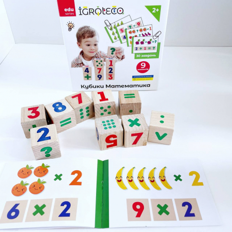 Дерев'яні математичні кубики із завданнями Igroteco