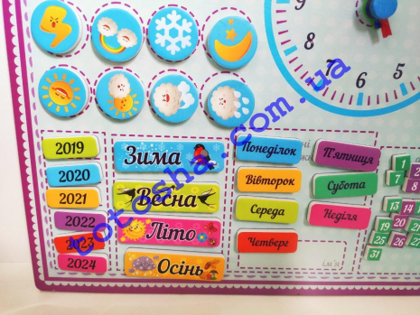 Магнитный календарь Часы и Календарь (украинский)