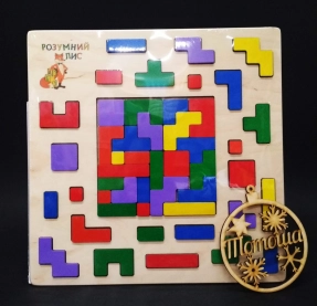 Дерев'яний тетріс,  90138 Розумний лис