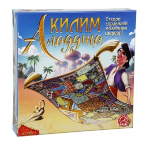 Настольная игра "Ковер Аладдина" Arial 911425