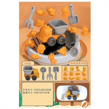 Песочный набор самосвал, сито, лопатка, грабли, 3 формочки, 913-327