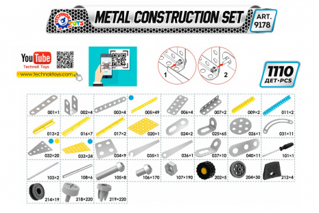 Конструктор металевий "Мрія" 1110 деталей 9178 Технок