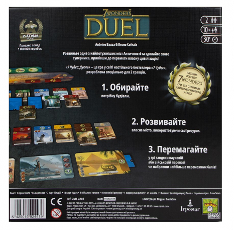 Настільна дуельна гра 7 Wonders Duel Ігромаг 924419