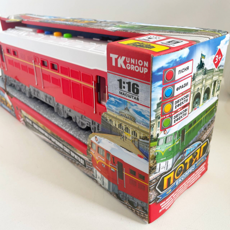 Інерційний дитячий потяг "Львів-Сімферополь" з українською озвучкою 94308