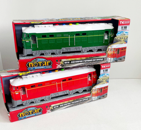 Інерційний дитячий потяг "Львів-Сімферополь" з українською озвучкою 94308