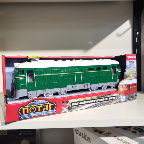 Інерційний дитячий потяг "Львів-Сімферополь" з українською озвучкою 94308
