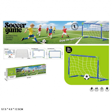 Футбольний набір арт. A-1V09  м'яч та ворота у наборі, короб. 12,5*4,8*57,5см