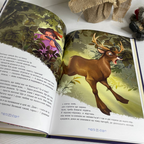 Дитяча книга Золота колекція : Дванадцять місяців