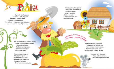 Дитяча література. Мої улюблені казки : Улюблені казки у віршах (укр) А1469007У Ранок