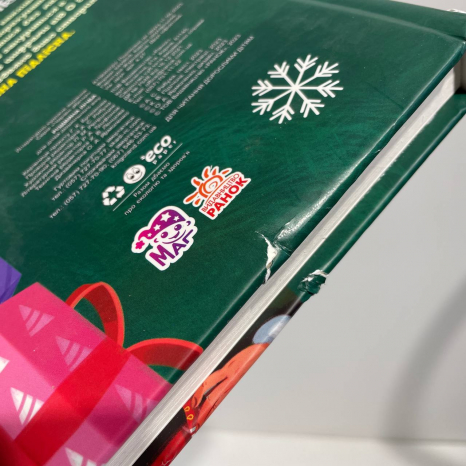 УЦІНКА!! Чарівні абетки : Різдвяна лічба (укр) А1564002У