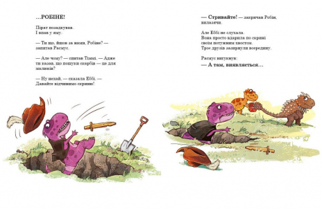 Друзяки-динозаврики : Пошуки скарбів А1628004У