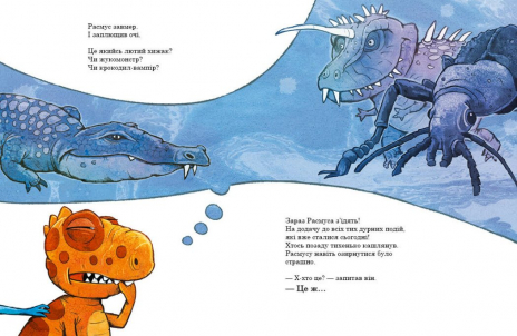 Друзья-динозаврики : Лучшие друзья А1628005У