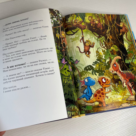 Друзяки-динозаврики : Печера кажанів (у)