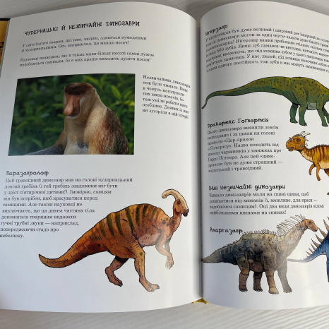 Друзяки-динозаврики : Печера кажанів (у)