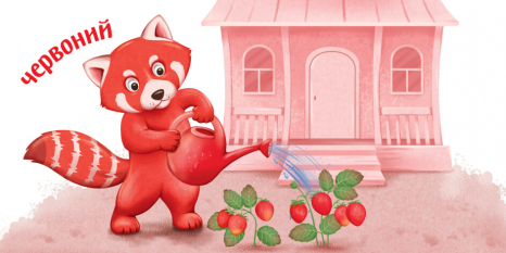 Книга-картонка. Умный малыш: Цвета (укр) А1630003У Ранок