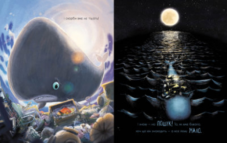 Маленькі історії про чудеса та дружбу : Про кашалота, якому все збирати охота (укр) А1636005У