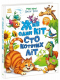 Рідні вірші : Жив один кіт сто котячих літ (укр)