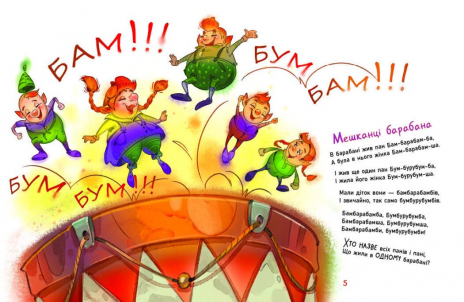 Рідні вірші : Жив один кіт сто котячих літ (укр)