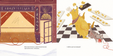 Книжка до свята : Ниточка. Історія, що сталася напередодні Різдва. Ceciлія Хейккіля (укр) А1641001У