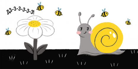 Книга-картонка: Моя контрастна книжка : Прогулянка (укр) А1703002У Ранок