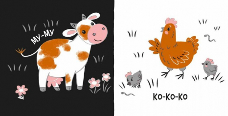 Книга - картонка. Моя контрастна книжка : Звірята і звуки (укр) А1703007У Ранок