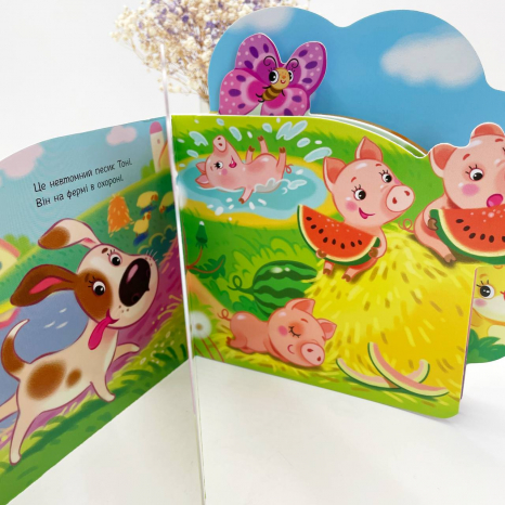 Книга - картонка. Веселі віршики про все на світі : На фермі (укр) А1706001У Ранок