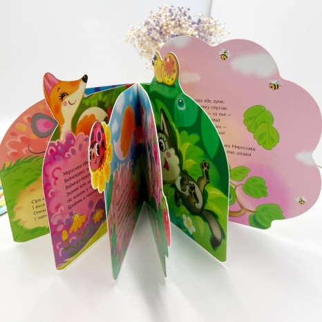 Книга-картонка. Веселі віршики про все на світі : У лісі (укр) А1706002У Ранок