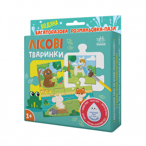 Багаторазова водна розмальовка - пазл : Лісові тваринки (укр) А1709003У Ранок