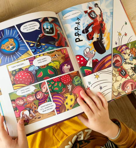 Дитяча література, дитячий комікс: Пес Патрон і Шкарпетковий монстр (укр) Ранок А1714001У