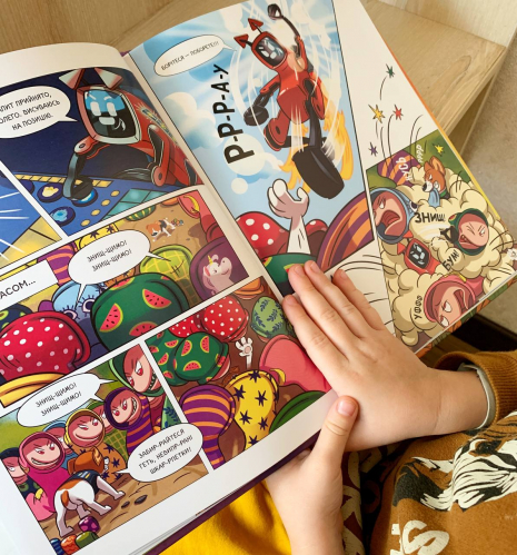 Дитяча література, дитячий комікс: Пес Патрон і Шкарпетковий монстр (укр) Ранок А1714001У