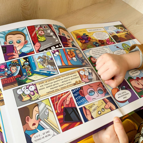 Дитяча література, дитячий комікс: Пес Патрон і Шкарпетковий монстр (укр) Ранок А1714001У