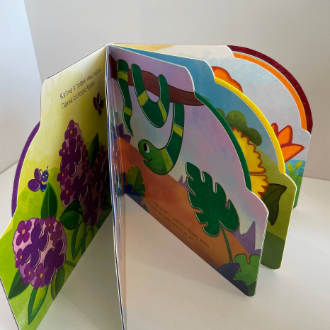 Тактильна книжнка-картонка з фетровими вставками "Веселка: Тваринки та рослинки". Ранок