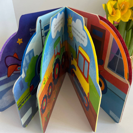 Тактильна книжнка-картонка з фетровими вставками "Веселка: Їдемо та летимо". Ранок