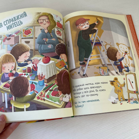 Дмитрик і Бублик : Дмитрик і Бублик точно не нудьгують А1839004У