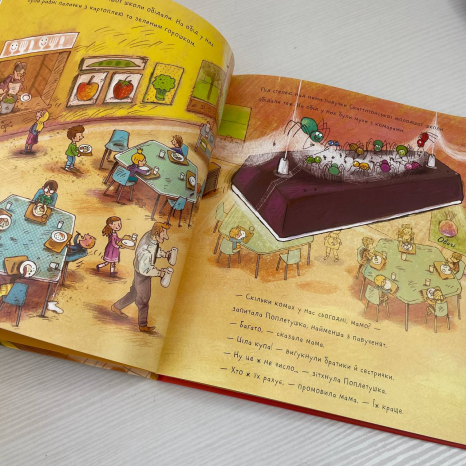 Дитяча література Книжка Джулії Дональдсон : Поплетушка