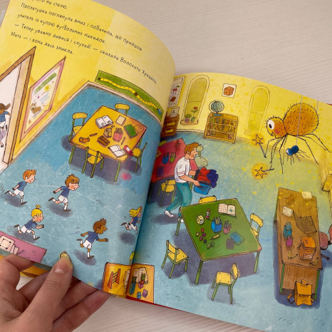 Дитяча література Книжка Джулії Дональдсон : Поплетушка