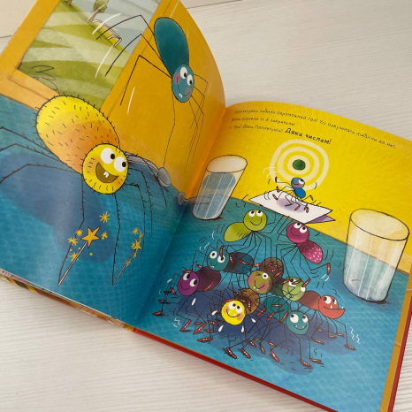 Дитяча література Книжка Джулії Дональдсон : Поплетушка