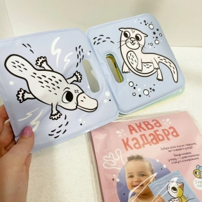 Книжка для купання з пискавкою "Аква кадабра. Каченятко" (8 малюнків, що самі забарвлюються у воді)