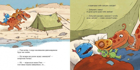 Дитяча література. "Малюки-динозаврики: Як Расмус і Тіммі ловили крабів". Ранок