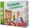 Гра - сортер для малят Пізнаємо з народження : В оселі (укр) А264016У
