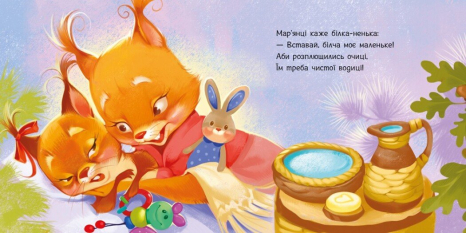 Книга - картонка. Потрібні книжки: Охоче вмиваємось (укр) А526038У Ранок