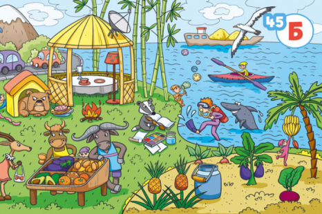 Навчальний вімельбух : Від А до Я (укр) Ранок А800003У