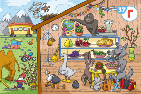 Навчальний вімельбух : Від А до Я (укр) Ранок А800003У