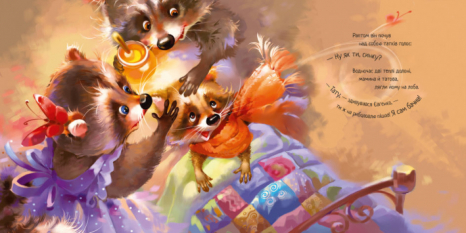 Зворушливі книжки: Найкращий татусь Меламед Г.М. Стешенко-Дядечко Н. (укр) А871006У Ранок