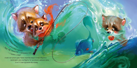 Зворушливі книжки: Найкращий татусь Меламед Г.М. Стешенко-Дядечко Н. (укр) А871006У Ранок