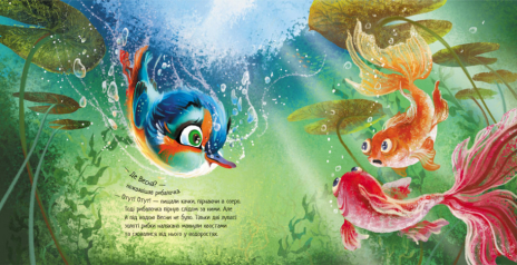 Зворушливі книжки: Лист для татка. Ранок