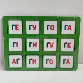 Дерев'яне лото Диференціація Г-Ґ SP