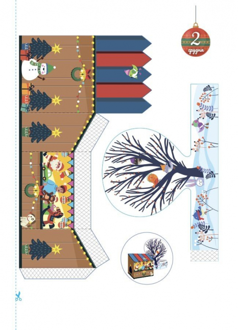 Адвент із саморобками та завданнями. 6–8 років АДВ010