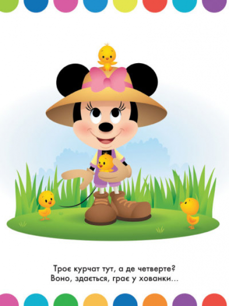 Disney Маля. Моя перша розмальовка. Аліса в Країні чудес