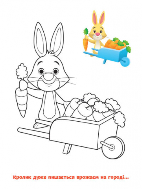 Disney Малыш. Моя первая раскраска. Винни Пух. По образцу (укр)